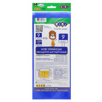Обложки для учебников Zibi Kids Line 9 класс 250мкм 9шт - купить, цены на NOVUS - фото 3