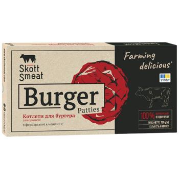 Skott Smeat Frozen Beef Burger Cutlets 720g
