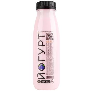 yogurt bilberry 290ml Ukraine - buy, prices for - photo 1