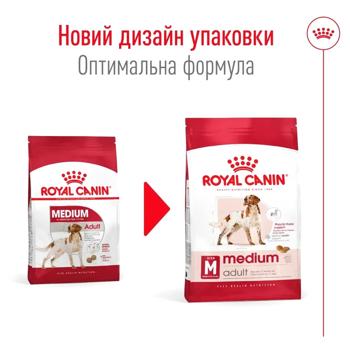 Корм сухой Royal Canin Adult для собак средних пород 3,2+800г - купить, цены на MasterZoo - фото 2