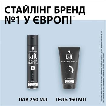 Лак для волос Taft Power Invisible 5 250мл - купить, цены на - фото 7