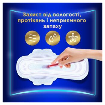 Always Ultra Secure Night 4 Hygienical Pads 24pcs - buy, prices for - photo 4