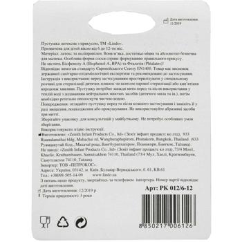 Пустушка Lindo силіконова 6+ місяців - купити, ціни на Auchan - фото 2