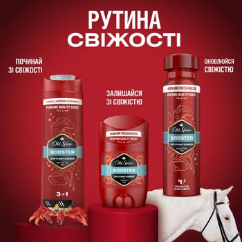 Дезодорант аэрозольный Old Spice Booster 150мл - купить, цены на Таврия В - фото 8