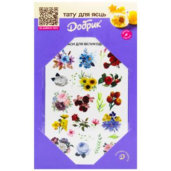 Набір самоклеючих візерунків Добрик Великодні тату - купити, ціни на КОСМОС - фото 2