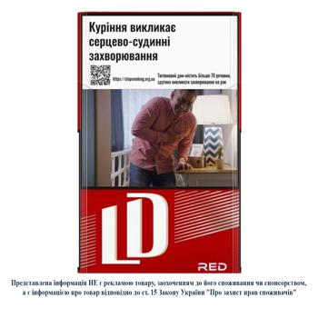 Цигарки LD Red 20шт - купити, ціни на Grono - фото 1
