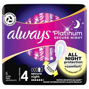 Always Platinum Secure Night 4 Hygienical Pads 5pcs - buy, prices for - photo 3