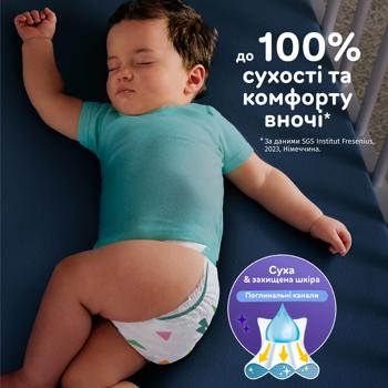 Pampers Active Baby Midi Diapers 6-10kg 54pcs - buy, prices for Supermarket "Kharkiv" - photo 7