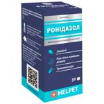 Helpet Ронідазол таблетки для собак та котів 50 шт