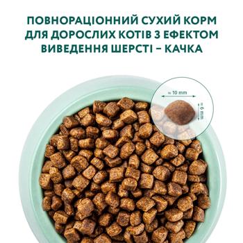 Корм сухой Optimeal с уткой для вывода шерсти у кошек 200г - купить, цены на MasterZoo - фото 4