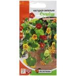 Yaskrava Nasturtium Seeds Mix 1g