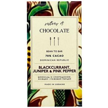 Sisters A. Chocolate Dominican Republic Dark Chocolate with Currant and Juniper 78% 65g - buy, prices for WINETIME - photo 1