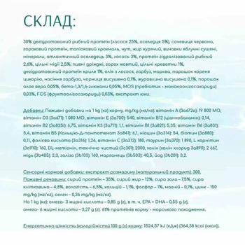 Сухий корм для котів Optimeal Beauty Fitness Healthy Weight Adult Sterilised 1,5 кг – морепродукти - купить, цены на MasterZoo - фото 4