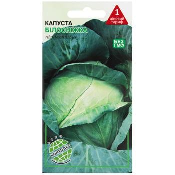 Agrokontrakt Cabbage Snow White Seeds 1g