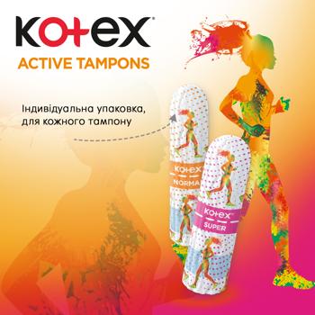 Тампони Kotex Active Нормал 3 крапельки 8шт - купити, ціни на - фото 5