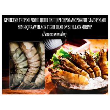 Креветки тигровая Apex Foods целая свежемороженая 13/15 1кг - купить, цены на Cупермаркет "Харьков" - фото 2