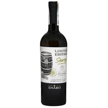 Вино Shabo Limited Edition Sherry біле сухе 9-14% 0,75л - купити, ціни на КОСМОС - фото 1