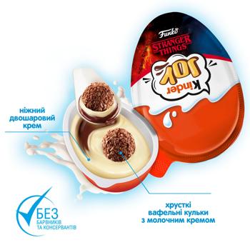 Яйце шоколадне Kinder Joy 20г в асортименті (серію вказуйте в коментарі до замовлення) - купити, ціни на WINETIME - фото 3