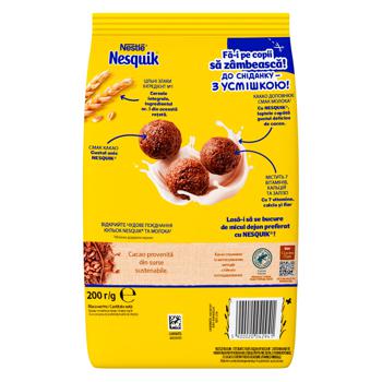 Готовый сухой завтрак NESQUIK® с витаминами и минеральными веществами 200г - купить, цены на КОСМОС - фото 2