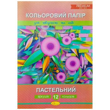 Apelsin Pastel Premium Single-Sided Coloured Paper А4 12 colours 12 sheets
