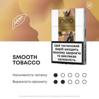 Стіки тютюновмісні Neo Stiks Creamy Tobacco 20шт - купити, ціни на - фото 2