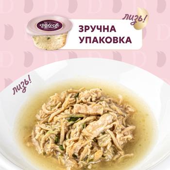 Суп Delickcious из курицы с ветчиной и добавлением шпината для кошек 80г - купить, цены на MasterZoo - фото 3