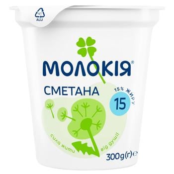 Сметана Молокія 15% 300г
