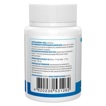 Biotus Copper Glycinate 2.5mg 60 capsules - buy, prices for Biotus - photo 2