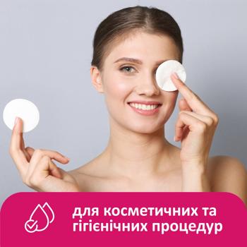 Диски ватные Lady Cotton косметические 100шт - купить, цены на Cупермаркет "Харьков" - фото 6