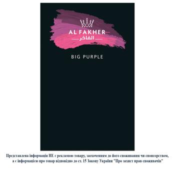 Tobacco 0.1-0.8mg - buy, prices for Grono - photo 1