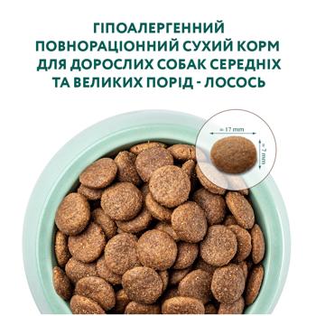 Корм сухий Optimeal Hypoallergenic з лососем для собак середніх та великих порід 12кг - купити, ціни на MasterZoo - фото 4