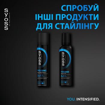 Syoss Volume Lift Volume and Extra Strong Hold Hair Mousse 250ml - buy, prices for - photo 8