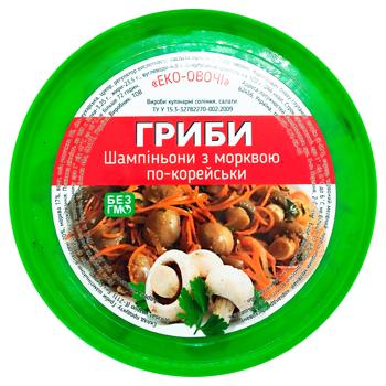 mushrooms cup mushrooms 500g - buy, prices for - photo 4