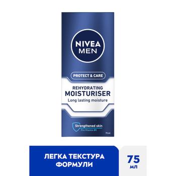 Nivea Protect and Care Rehydrating Moisturiser Face Cream 75ml - buy, prices for NOVUS - photo 2