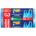 Freken Bok Blue Garbage Bags with Handles 35l 50pcs