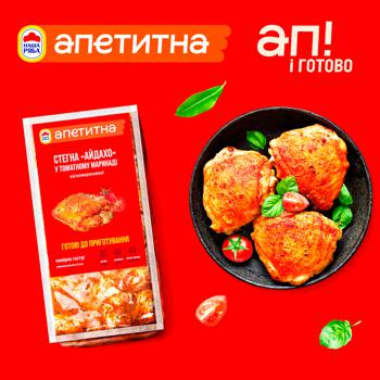 Nasha Riaba Apetytna Idaho Chicken Thigh in Tomato Marinade ~1kg - buy, prices for Auchan - photo 5