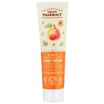 Green Pharmacy Second Skin Hand Cream 3in1 100ml