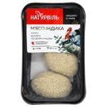 Naturville Turkey Meat Homemade Cutlet in Breading 360g