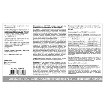 Фітокомплекс для котів PROVET SoftVet 100 шт - купити, ціни на MasterZoo - фото 3