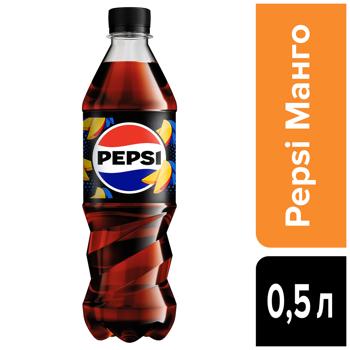 Pepsi Zero Sugar Mango Carbonated Drink 0.5l - buy, prices for COSMOS - photo 3