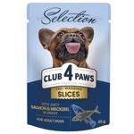 Club 4 Paws Premium Selection Wet Food with Salmon and Mackerel for Dogs of Small Breeds 85g