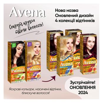 Крем-фарба для волосся стійка AVENA Blond Color 111 Мокрий пісок - купити, ціни на - фото 4