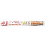 Auchan Wide Aluminum Foil 44cm 20m