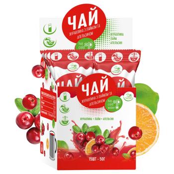 Smakuyte Cranberry with Lime and Orange Tea Concentrate 50g - buy, prices for Epicentr FOOD - photo 8