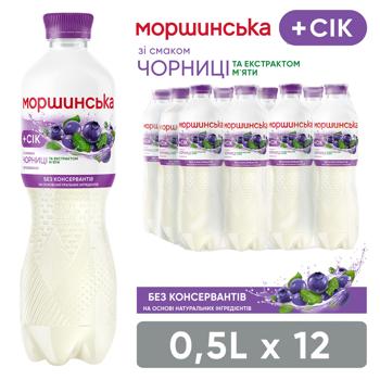 Вода питна Моршинська негазована зі смаком Чорниця-М'ята 0,5л - купити, ціни на КОСМОС - фото 3