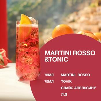 Вермут Martini Россо 15% 0,5л - купити, ціни на Таврія В - фото 4