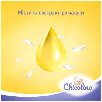 Засiб для миття дитячого посуду Chicolino Ромашка 500мл - купити, ціни на Auchan - фото 3