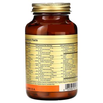 Solgar Formula VM-75 Iron-Free Multivitamin and Minerals 90 tablets - buy, prices for - photo 3