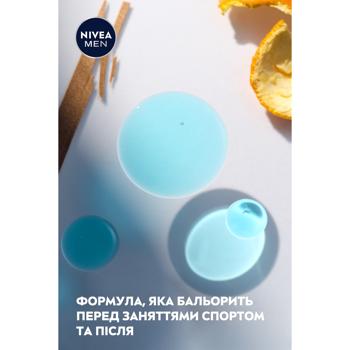 Гель для душа Nivea Men Sport 3в1 для тела, лица и волос 500мл - купить, цены на Таврия В - фото 5
