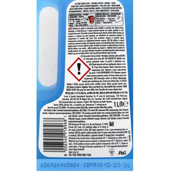 Средство моющее Mr. Proper Цветы хлопка для пола и стен 1л - купить, цены на КОСМОС - фото 2